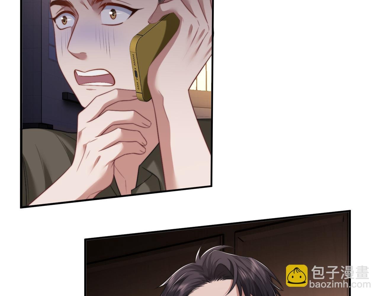 第58话 绑架主母
