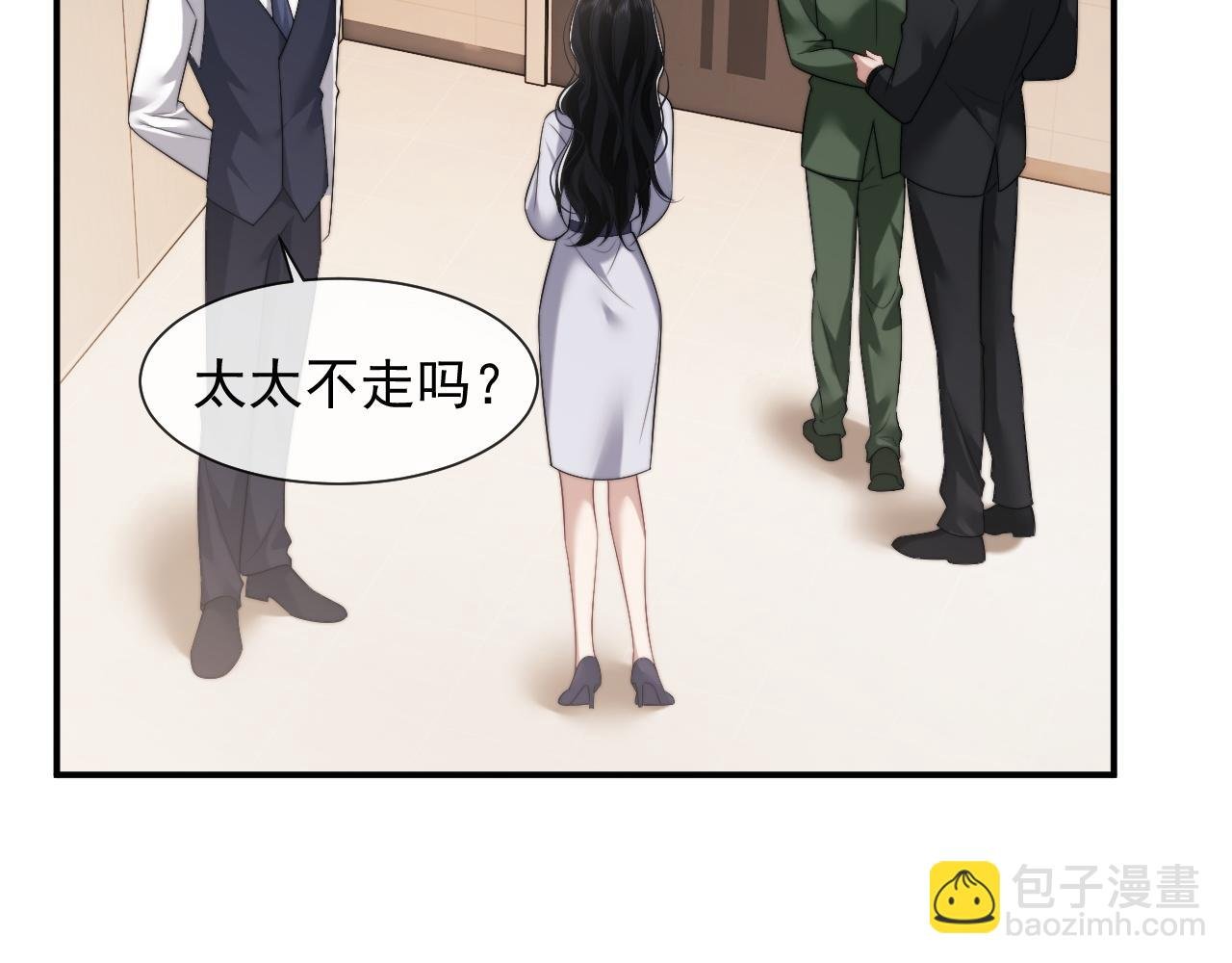 第59话 主动进圈套