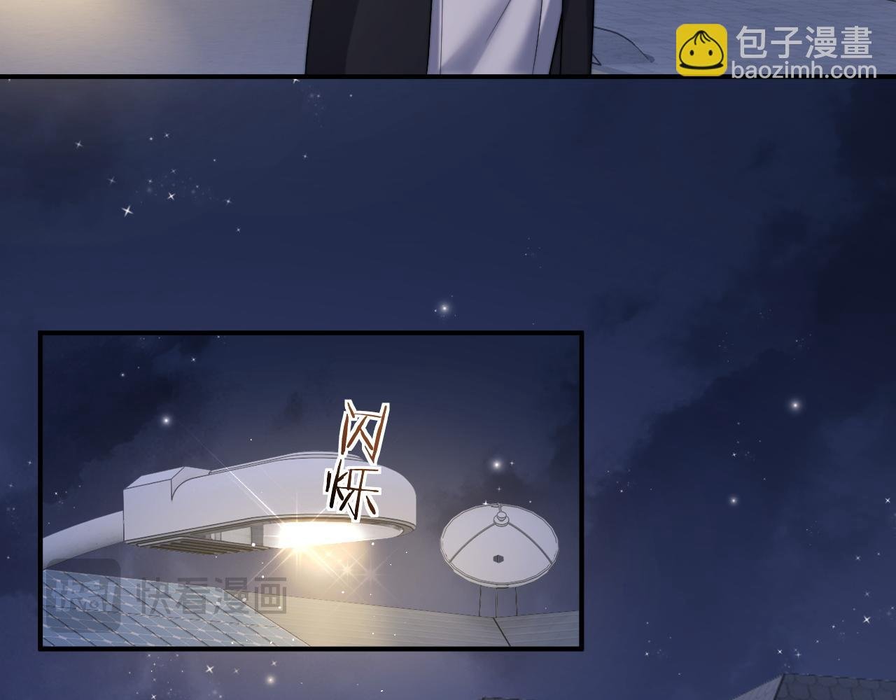 第59话 主动进圈套