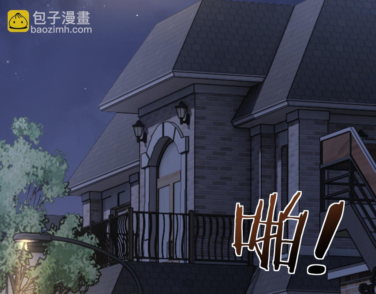 第59话 主动进圈套