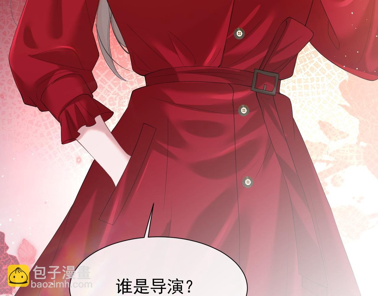 第6话 简称“找死”