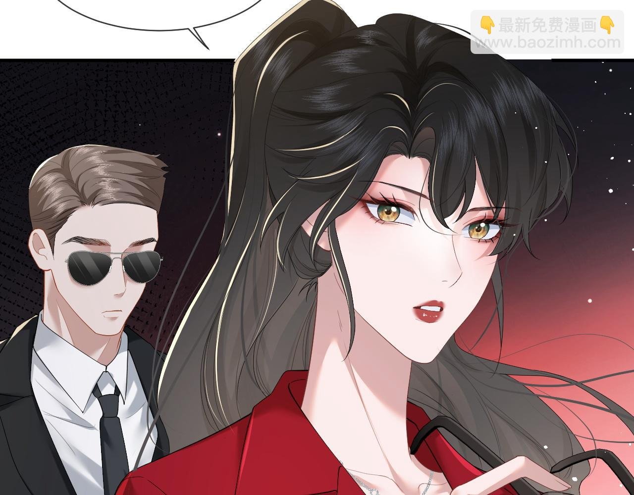 第6话 简称“找死”