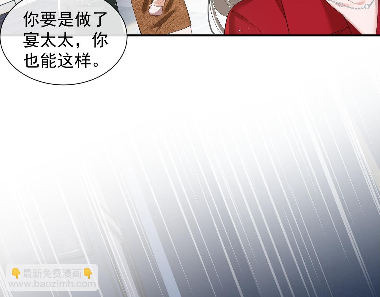 第6话 简称“找死”