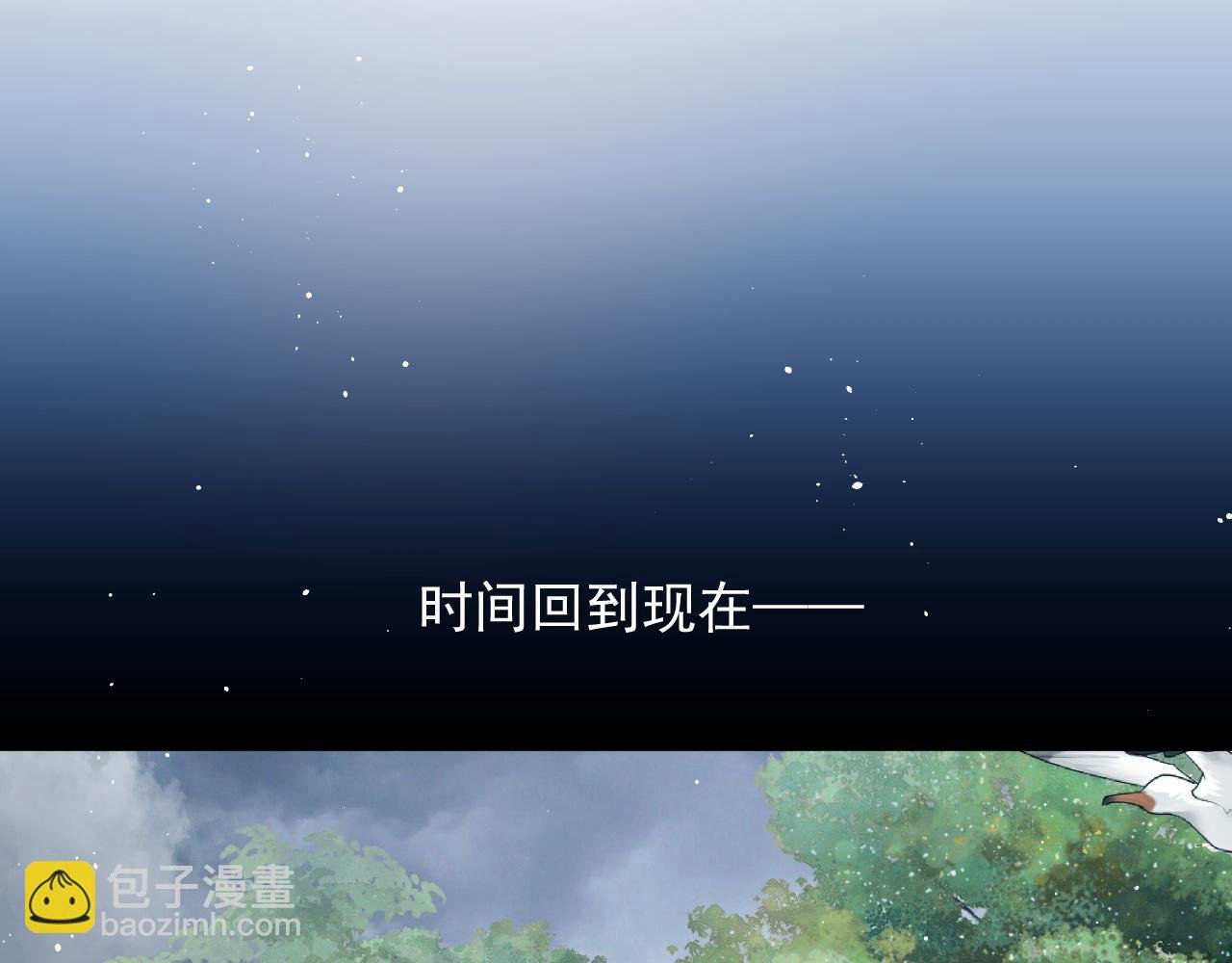 第6话 简称“找死”