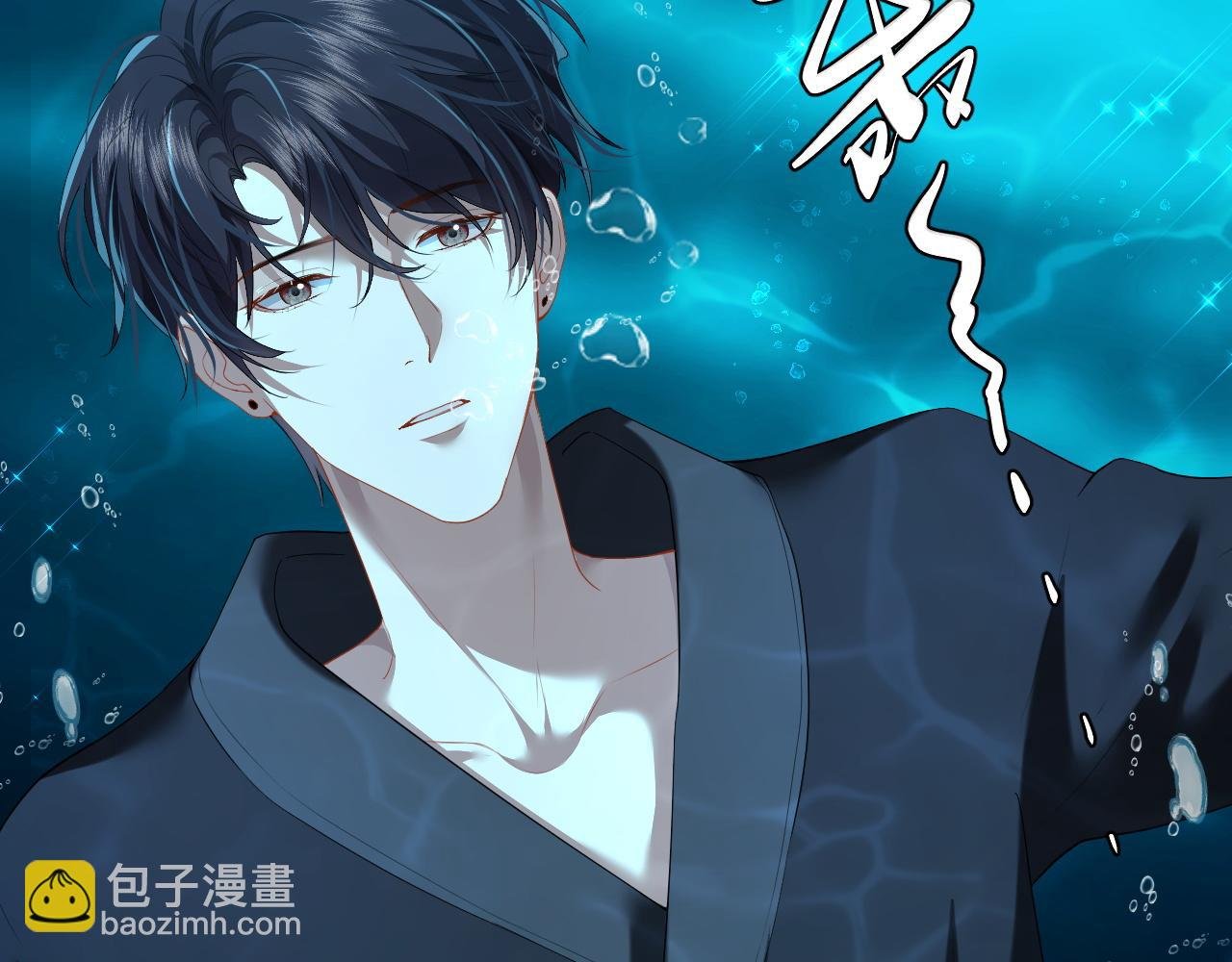 第6话 简称“找死”