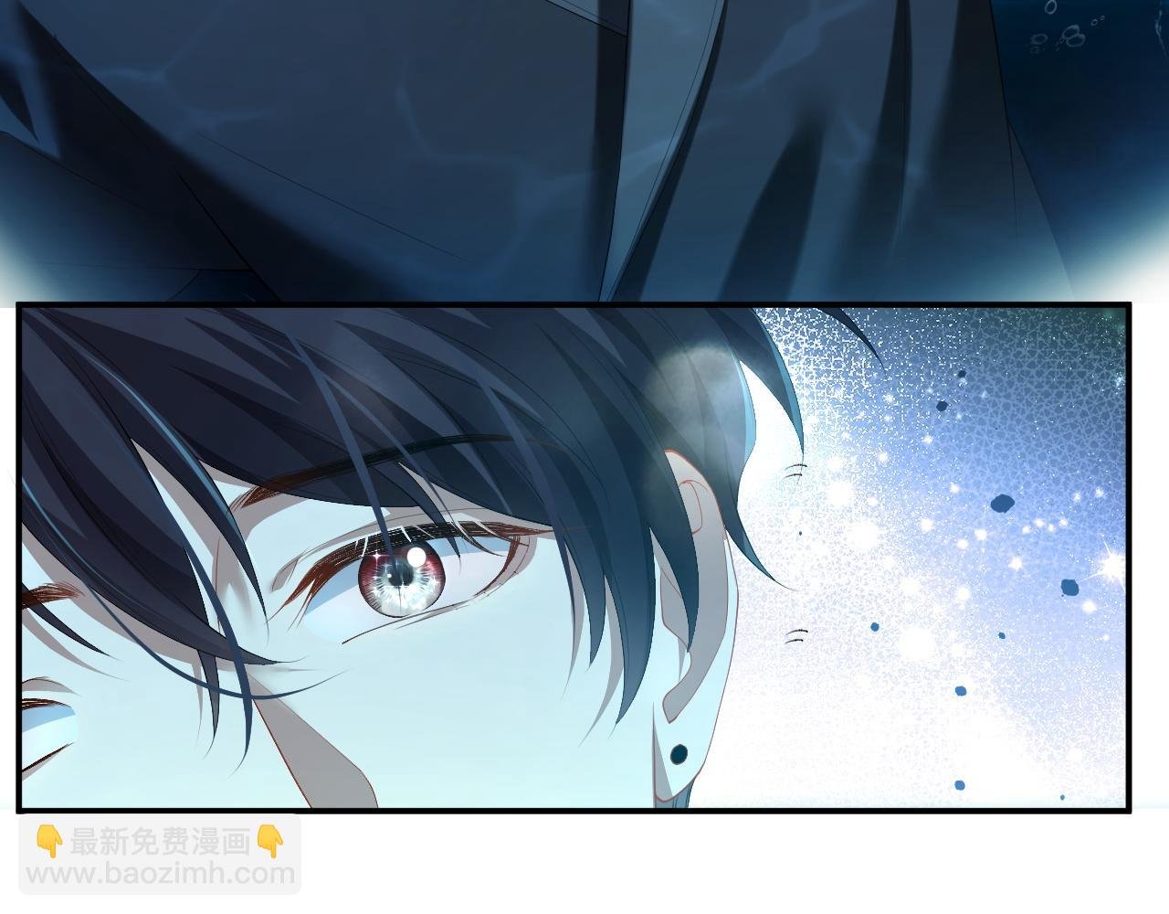 第6话 简称“找死”