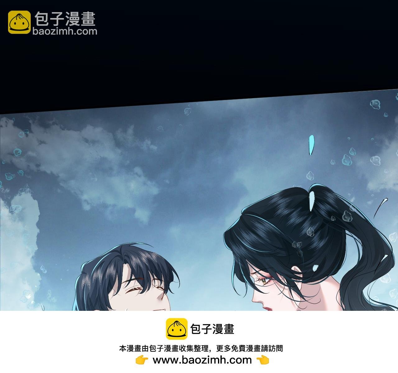 第6话 简称“找死”