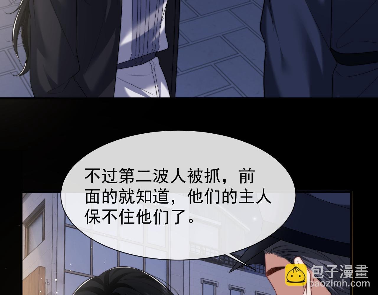 第60话 当代顶流顾女士
