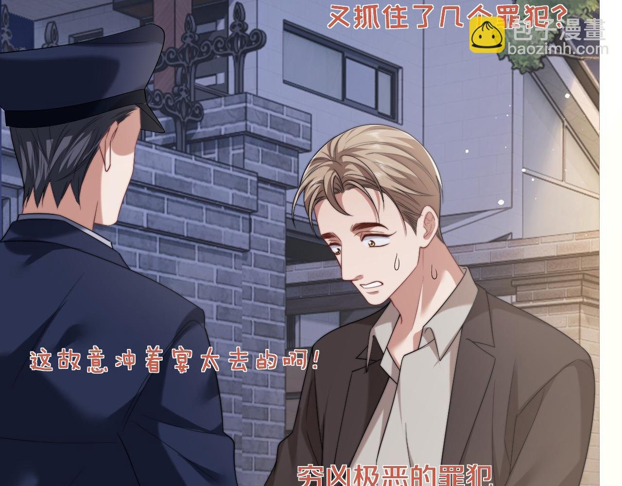 第60话 当代顶流顾女士