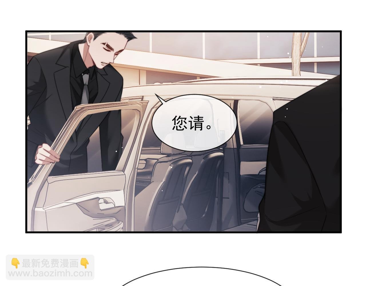 第60话 当代顶流顾女士