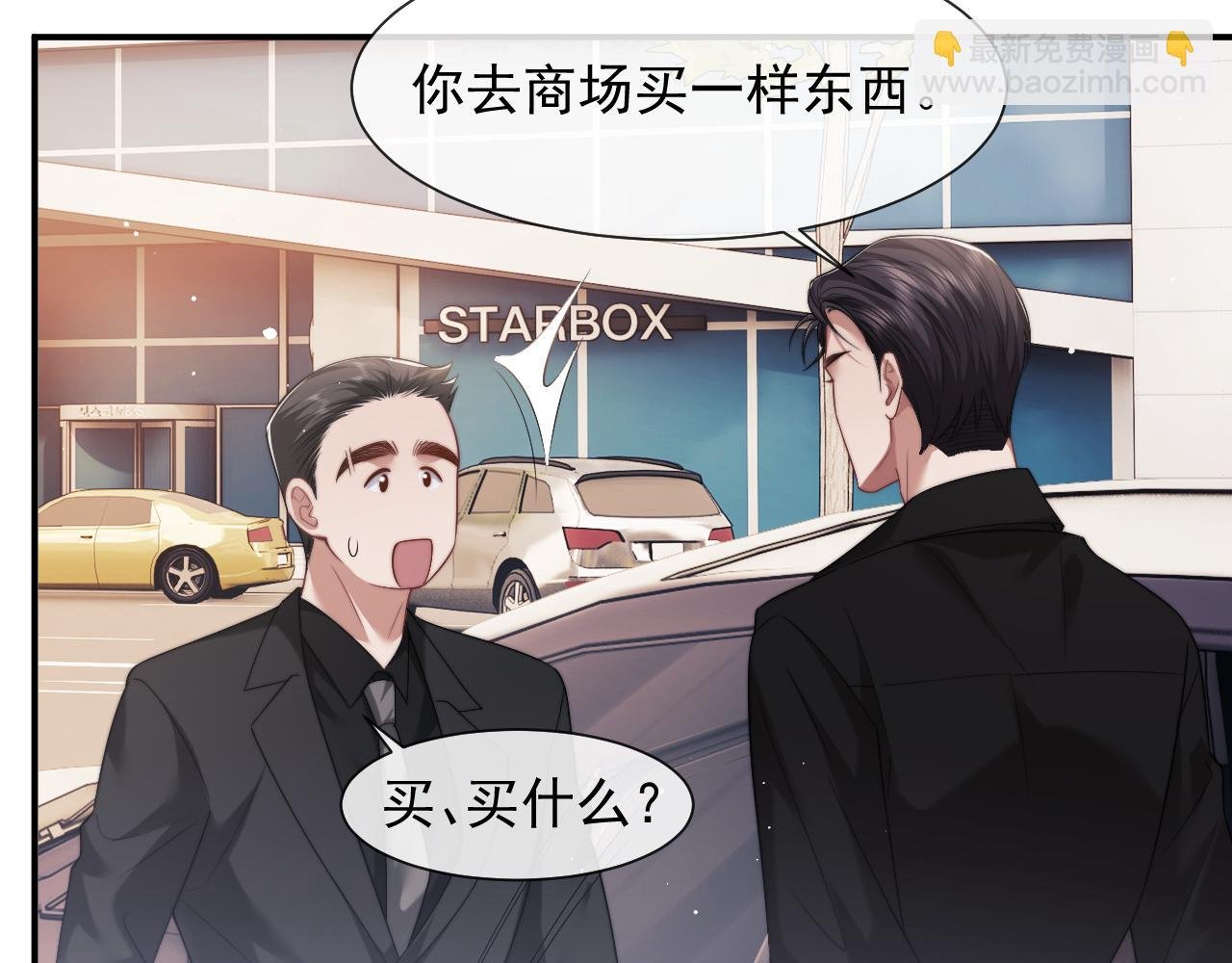 第60话 当代顶流顾女士