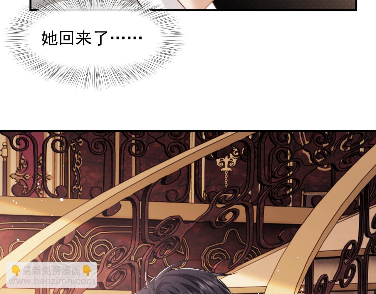 第60话 当代顶流顾女士