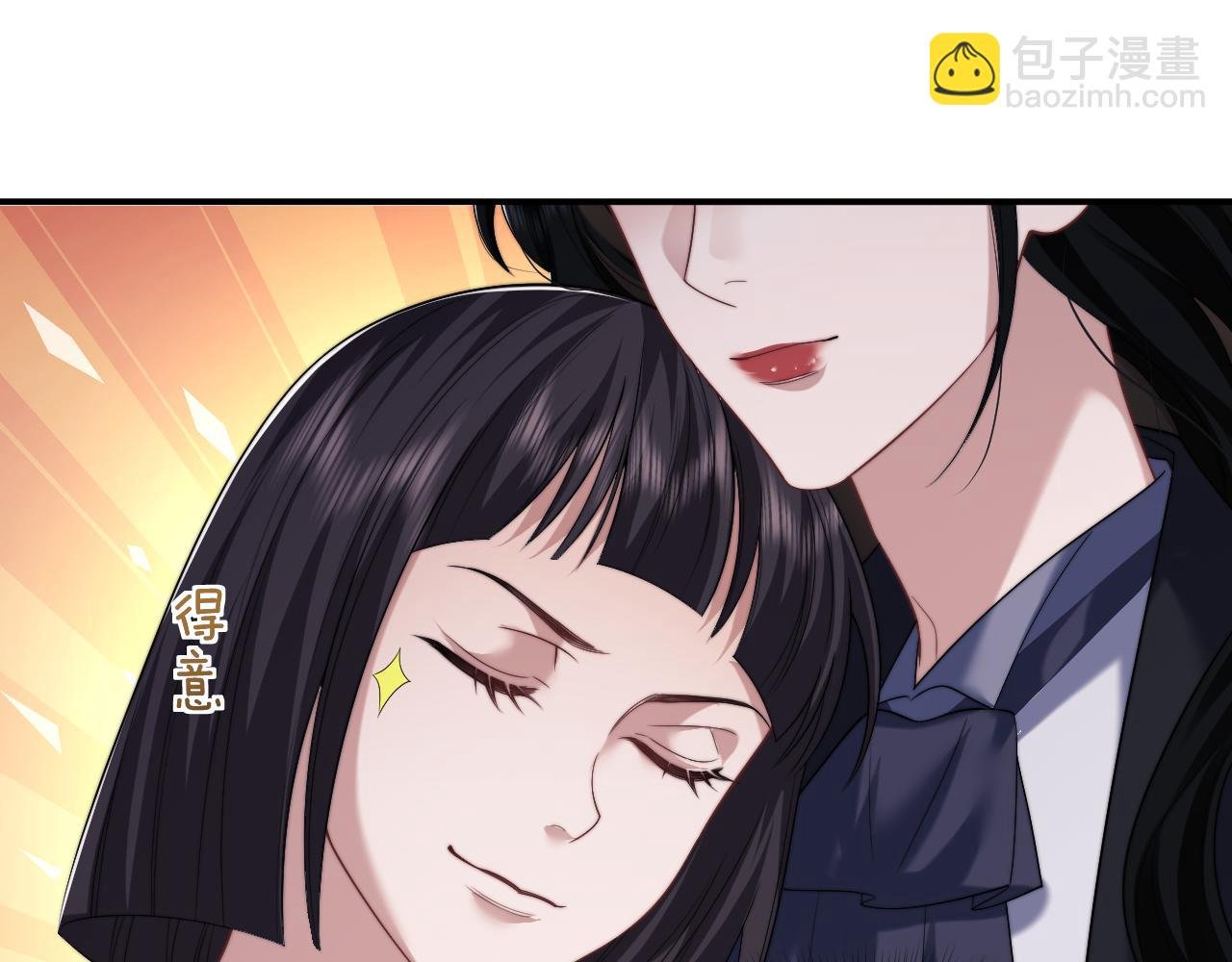 第60话 当代顶流顾女士