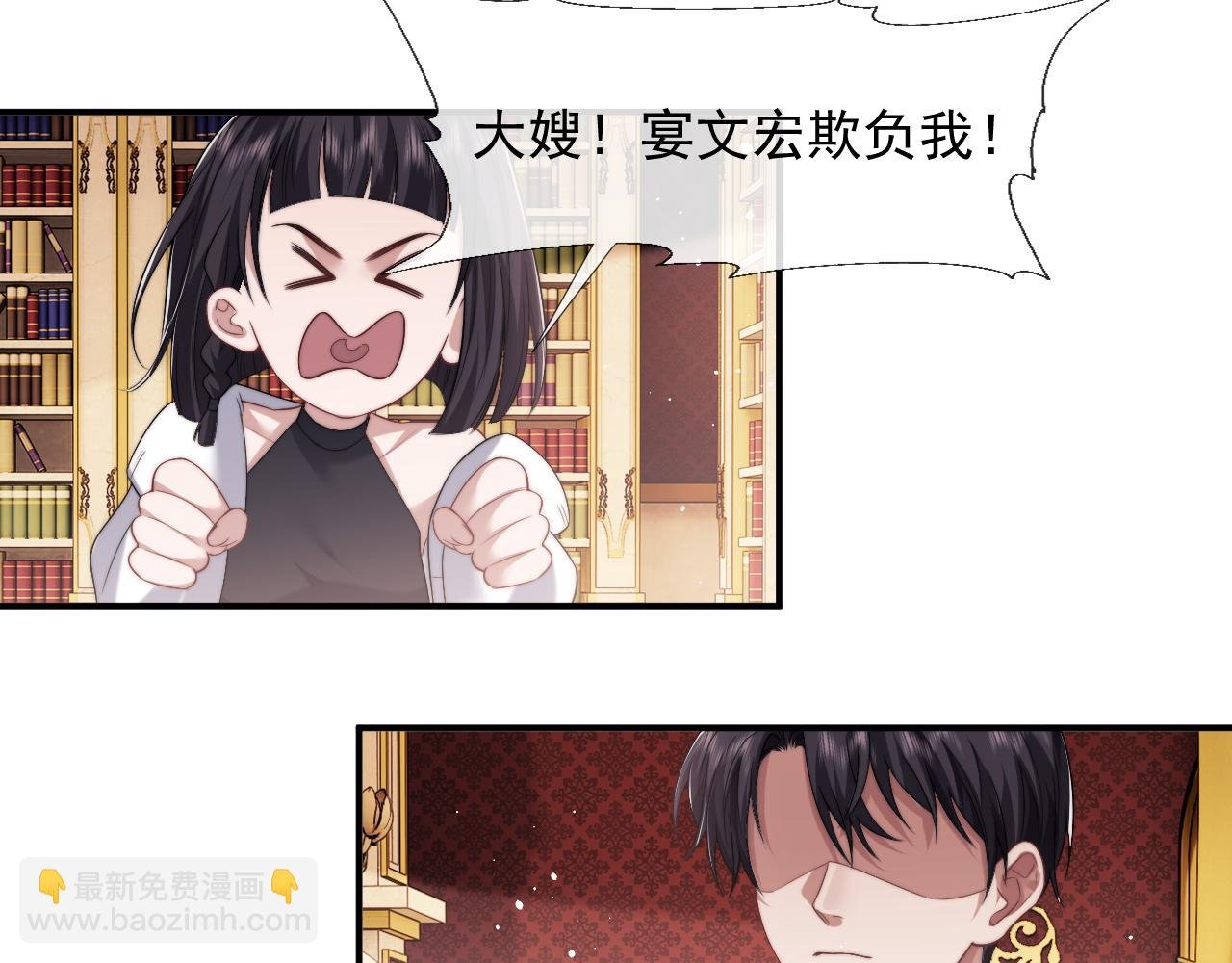 第60话 当代顶流顾女士