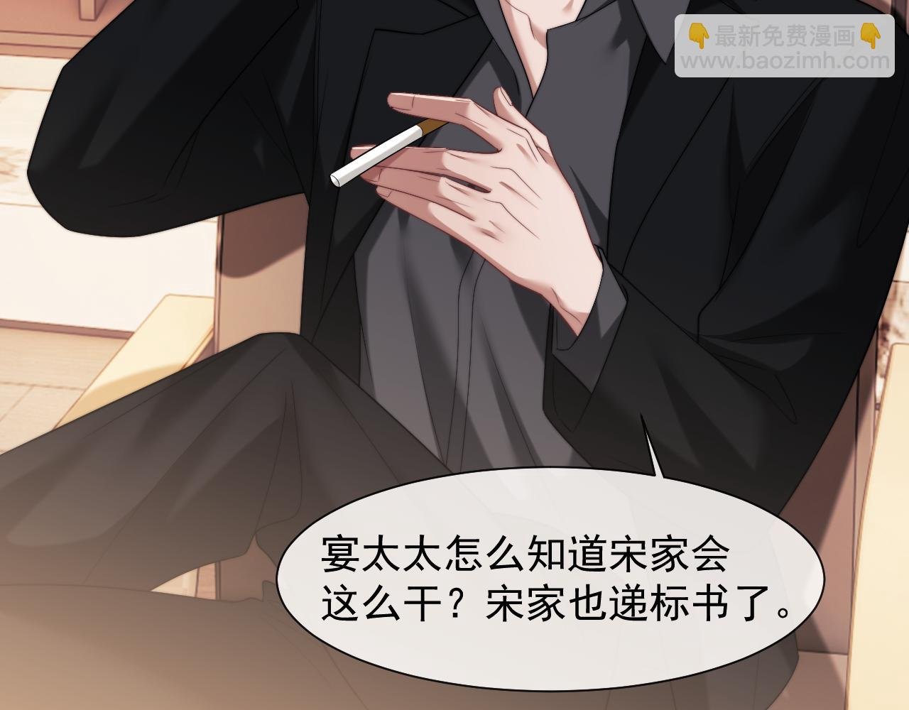 第61话 世纪大聚餐