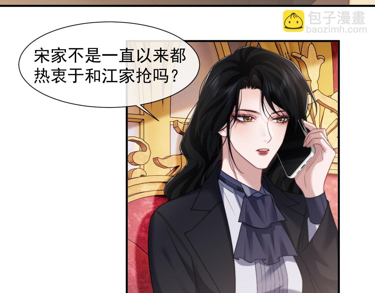 第61话 世纪大聚餐