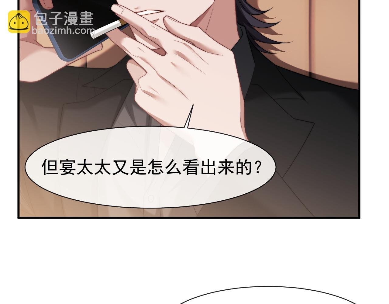 第61话 世纪大聚餐