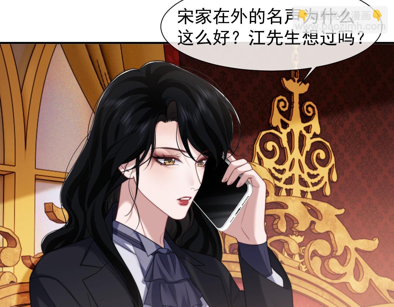 第61话 世纪大聚餐