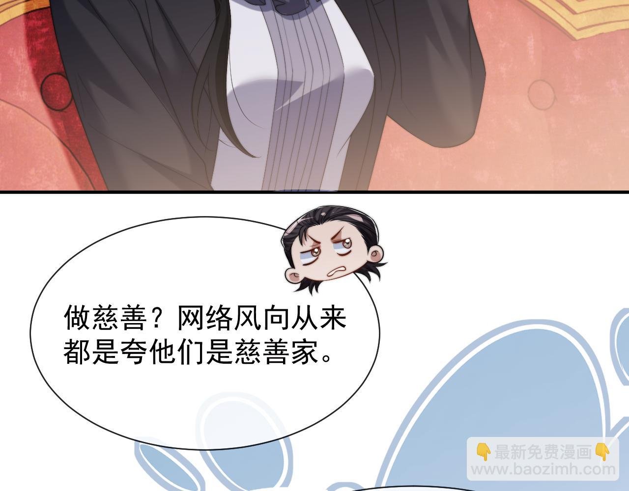 第61话 世纪大聚餐