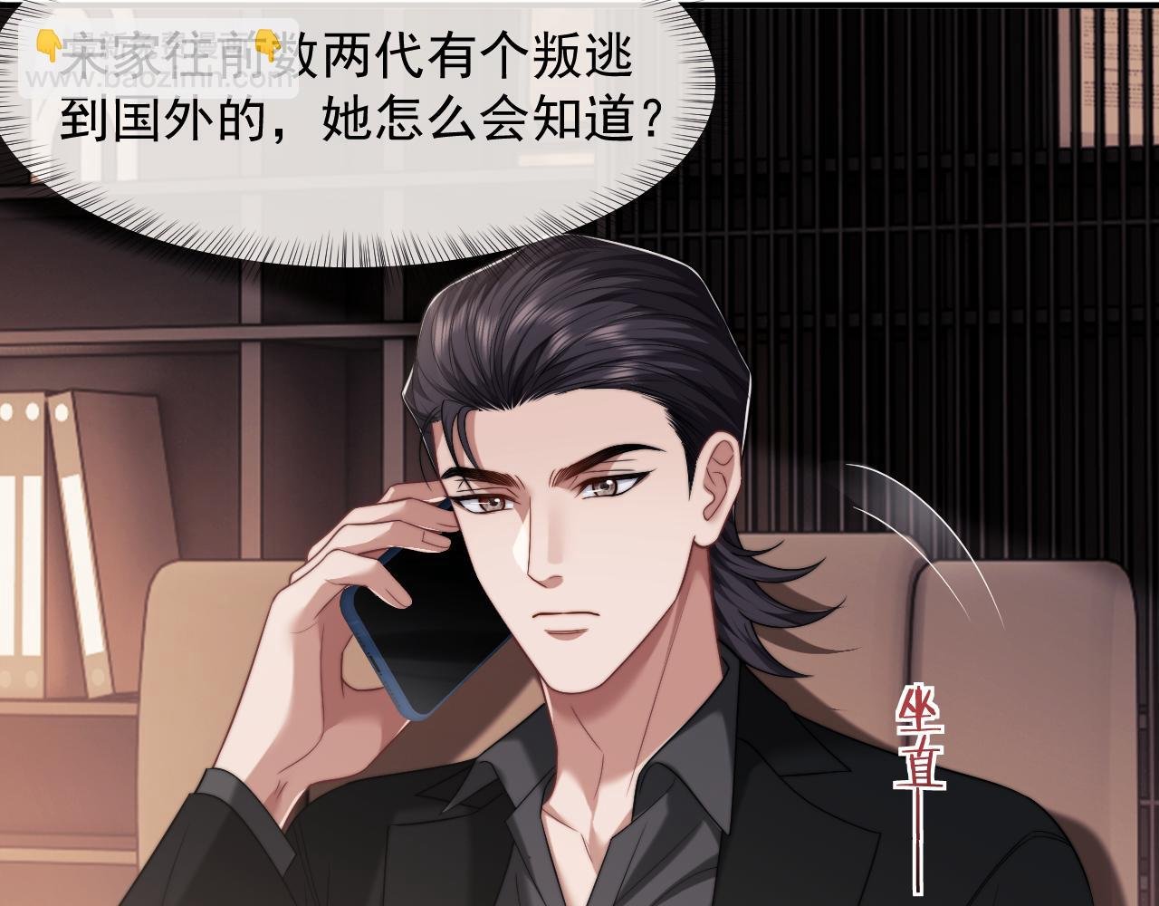 第61话 世纪大聚餐