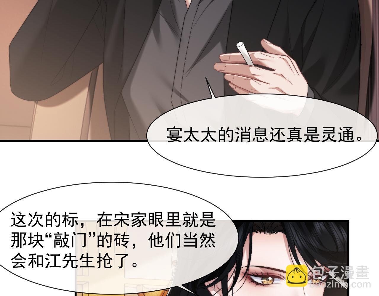 第61话 世纪大聚餐