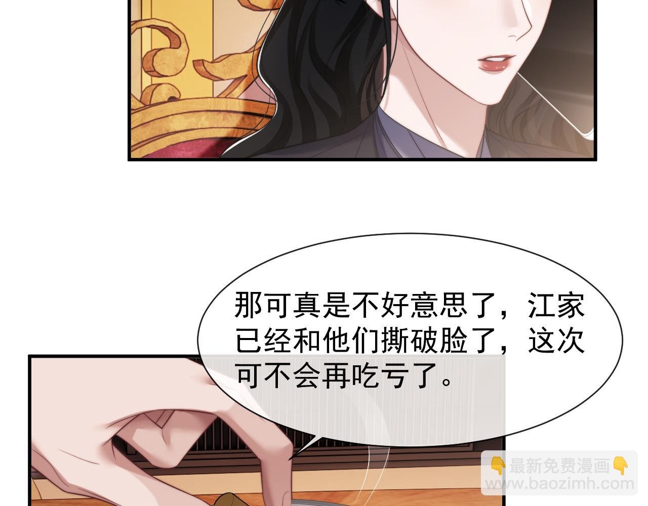 第61话 世纪大聚餐