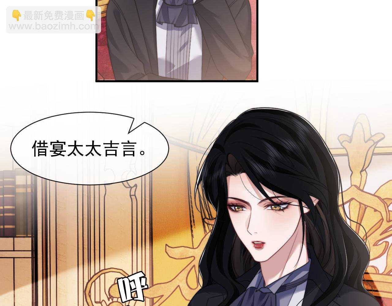 第61话 世纪大聚餐