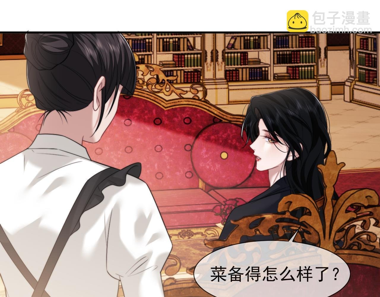 第61话 世纪大聚餐