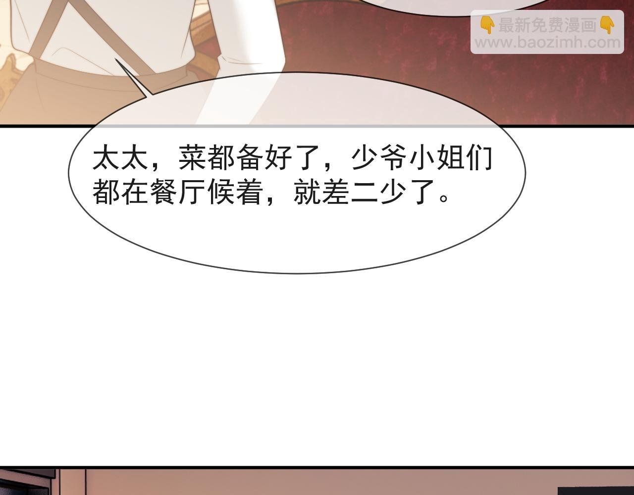 第61话 世纪大聚餐