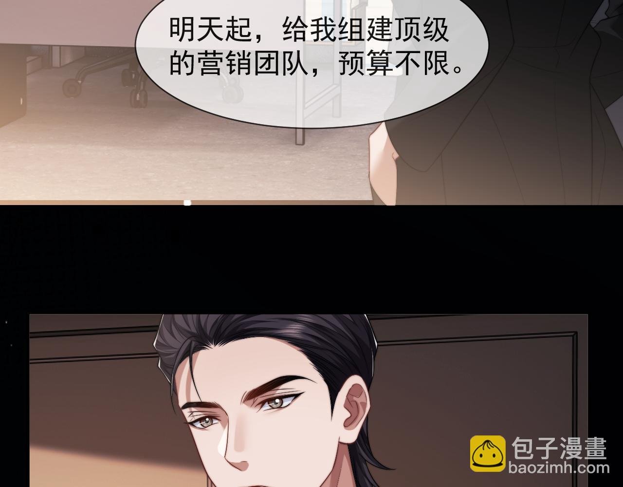 第61话 世纪大聚餐