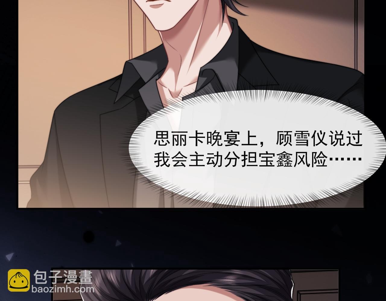 第61话 世纪大聚餐