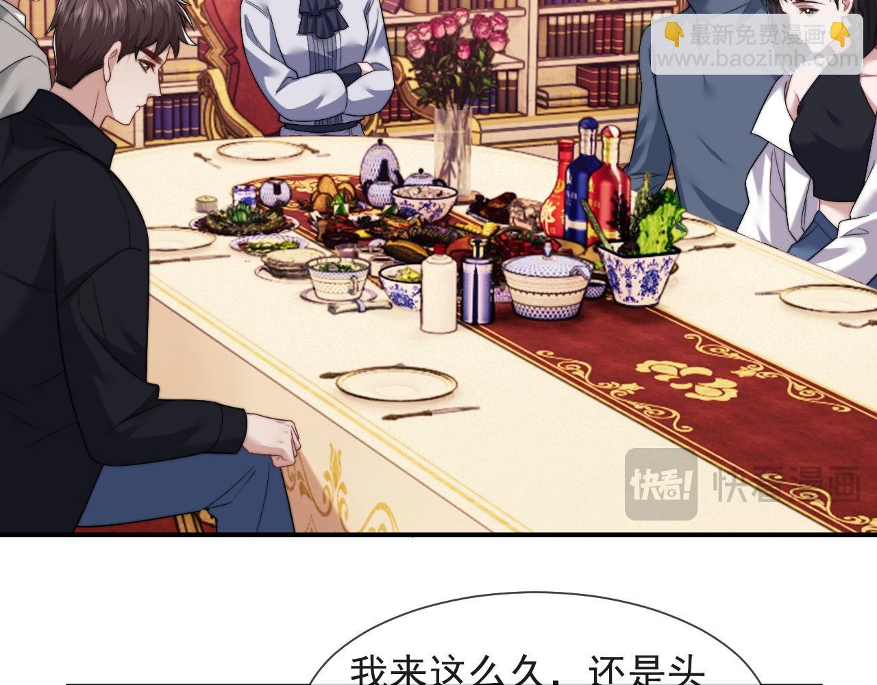 第61话 世纪大聚餐