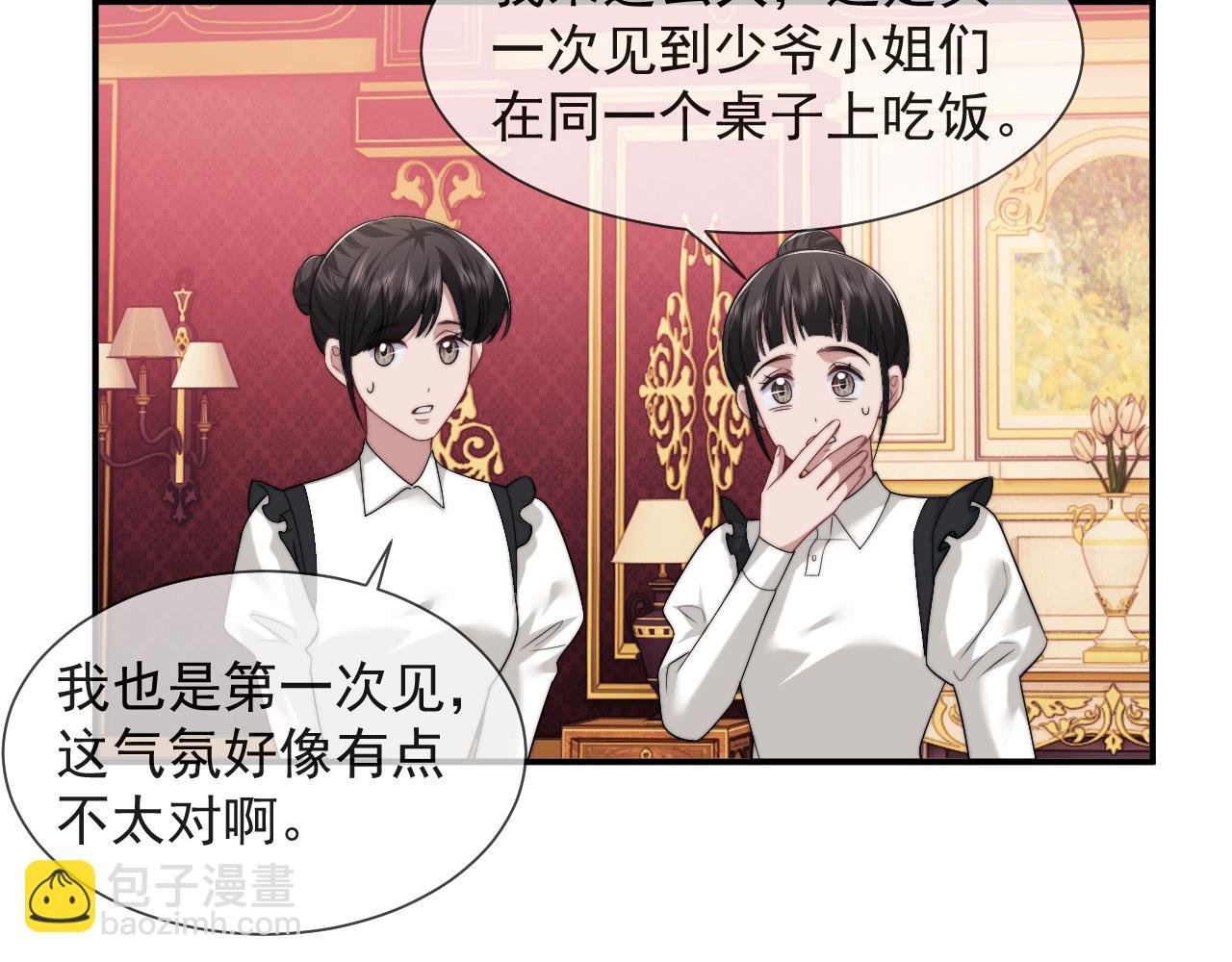 第61话 世纪大聚餐
