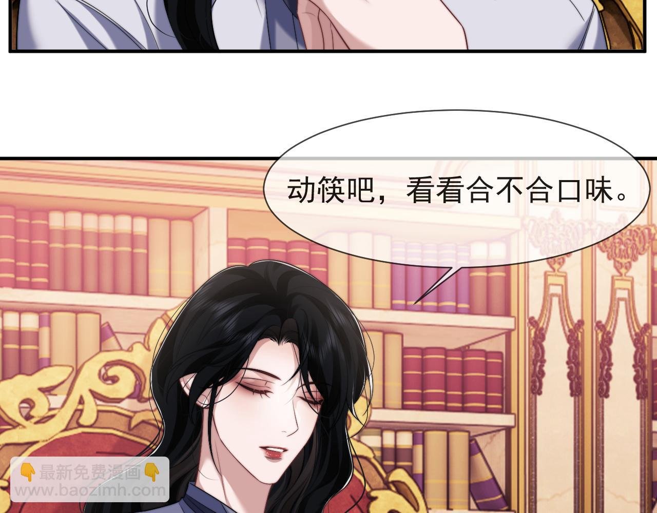 第61话 世纪大聚餐