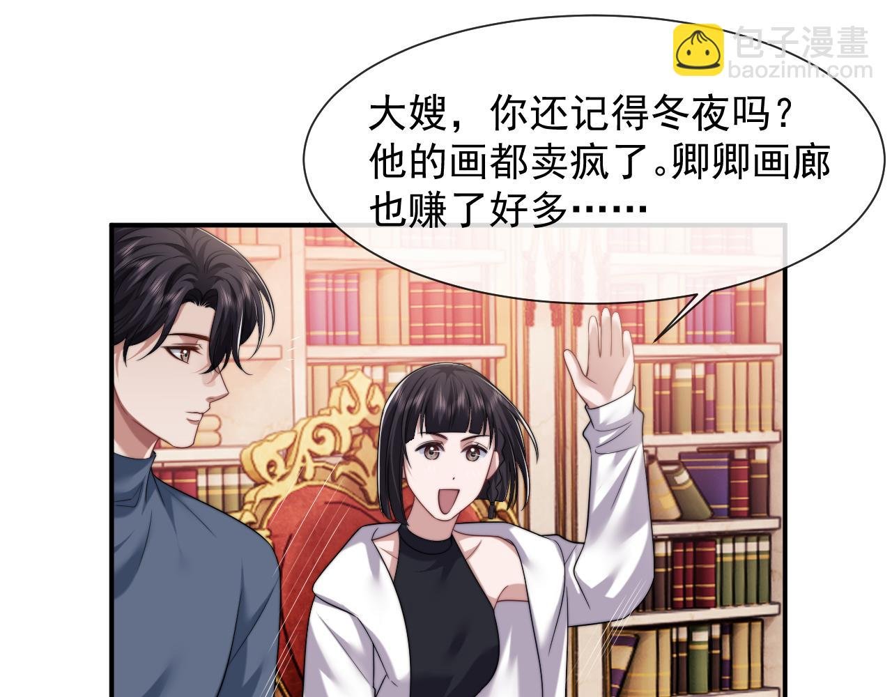 第61话 世纪大聚餐