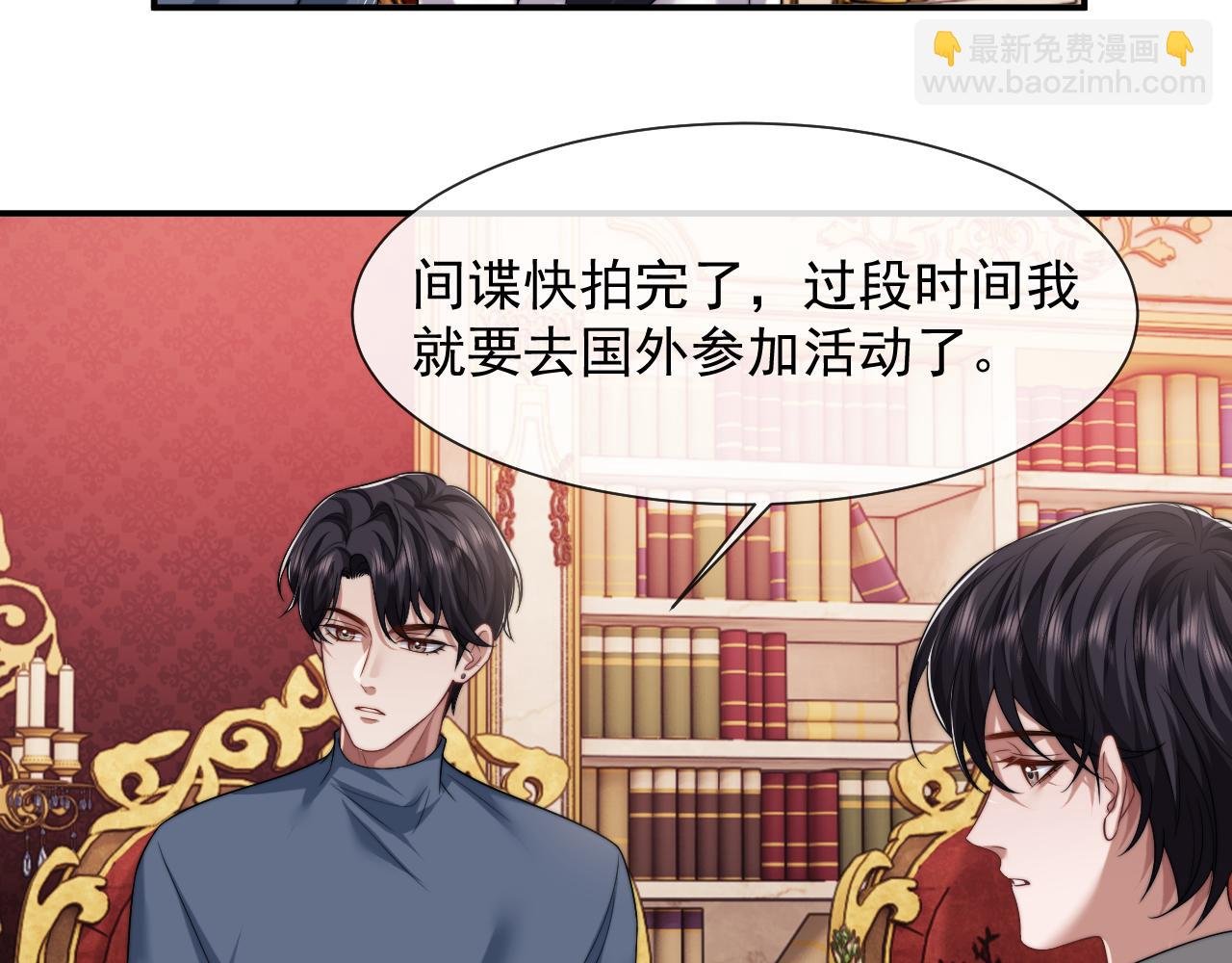 第61话 世纪大聚餐