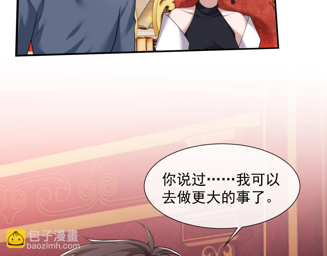 第61话 世纪大聚餐