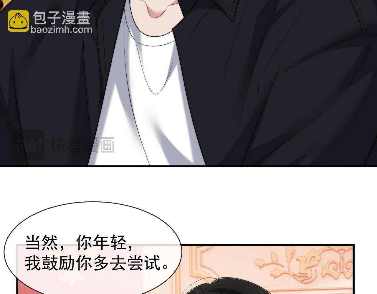 第61话 世纪大聚餐