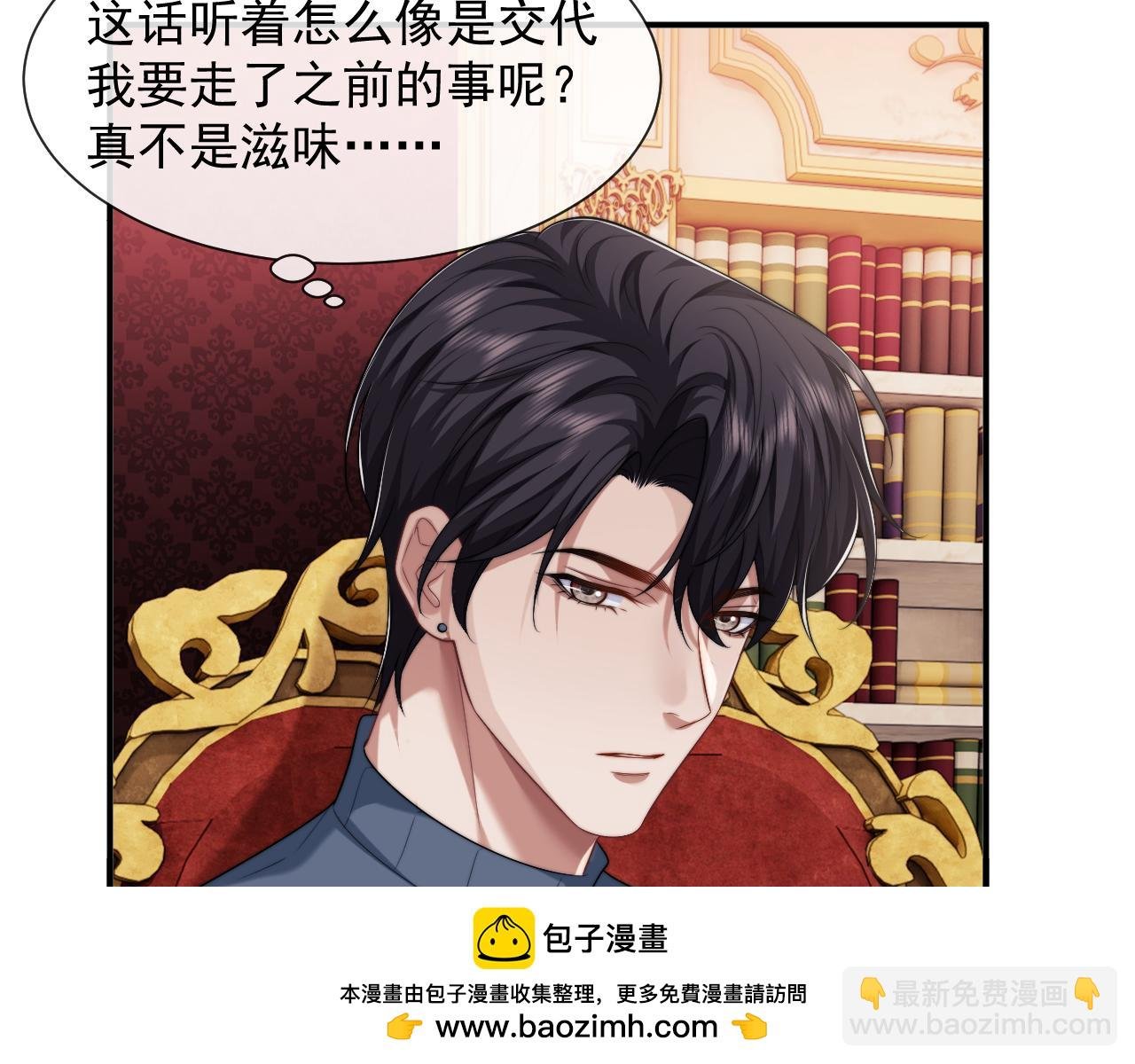 第61话 世纪大聚餐