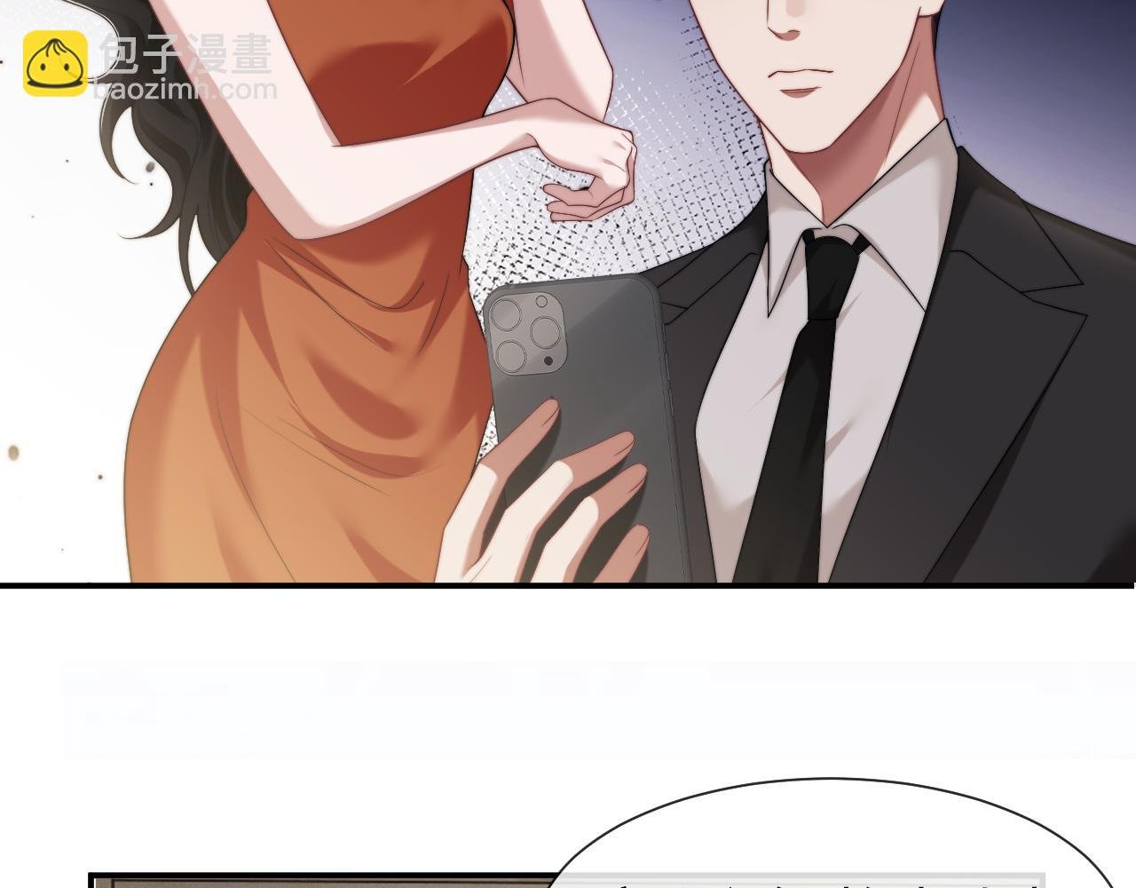 第62话 神秘的自杀留言