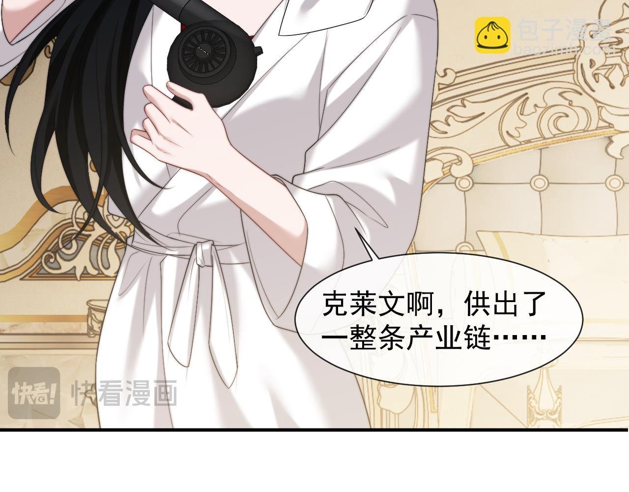 第62话 神秘的自杀留言