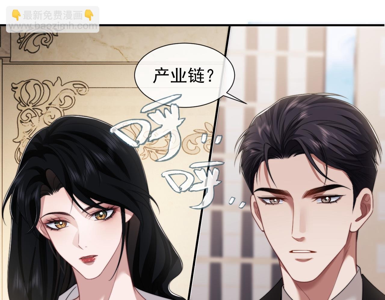 第62话 神秘的自杀留言