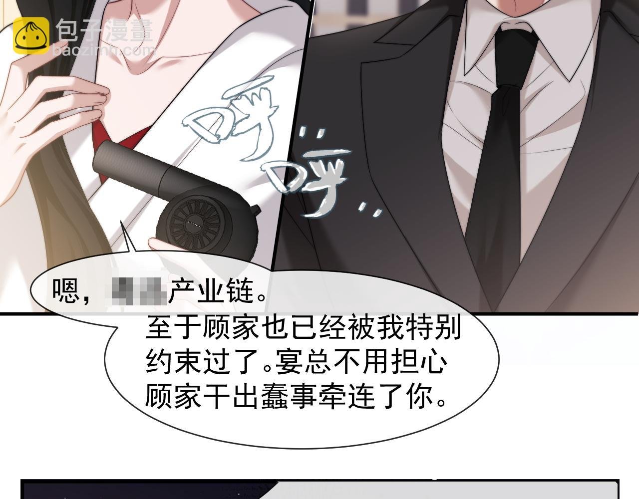 第62话 神秘的自杀留言