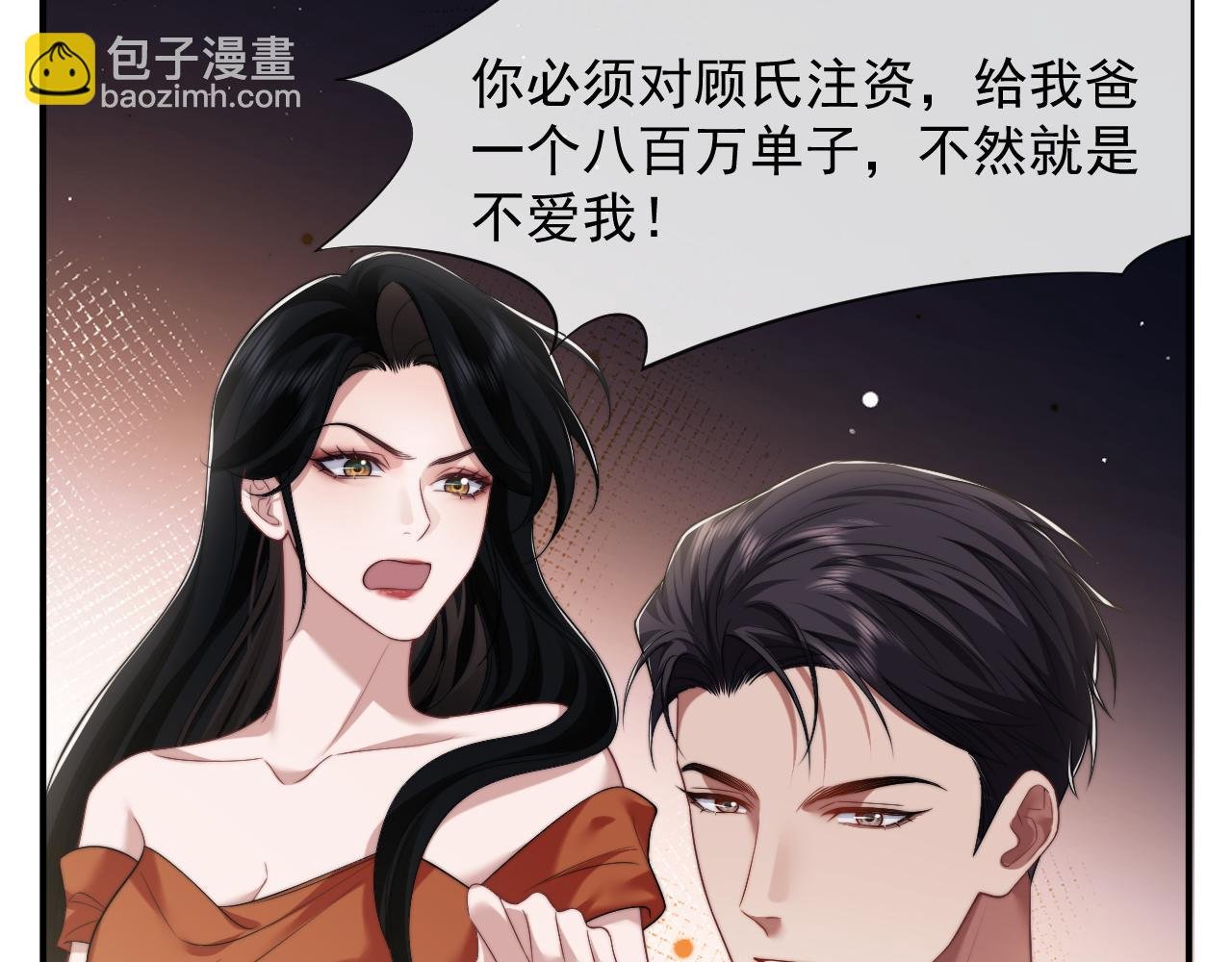 第62话 神秘的自杀留言
