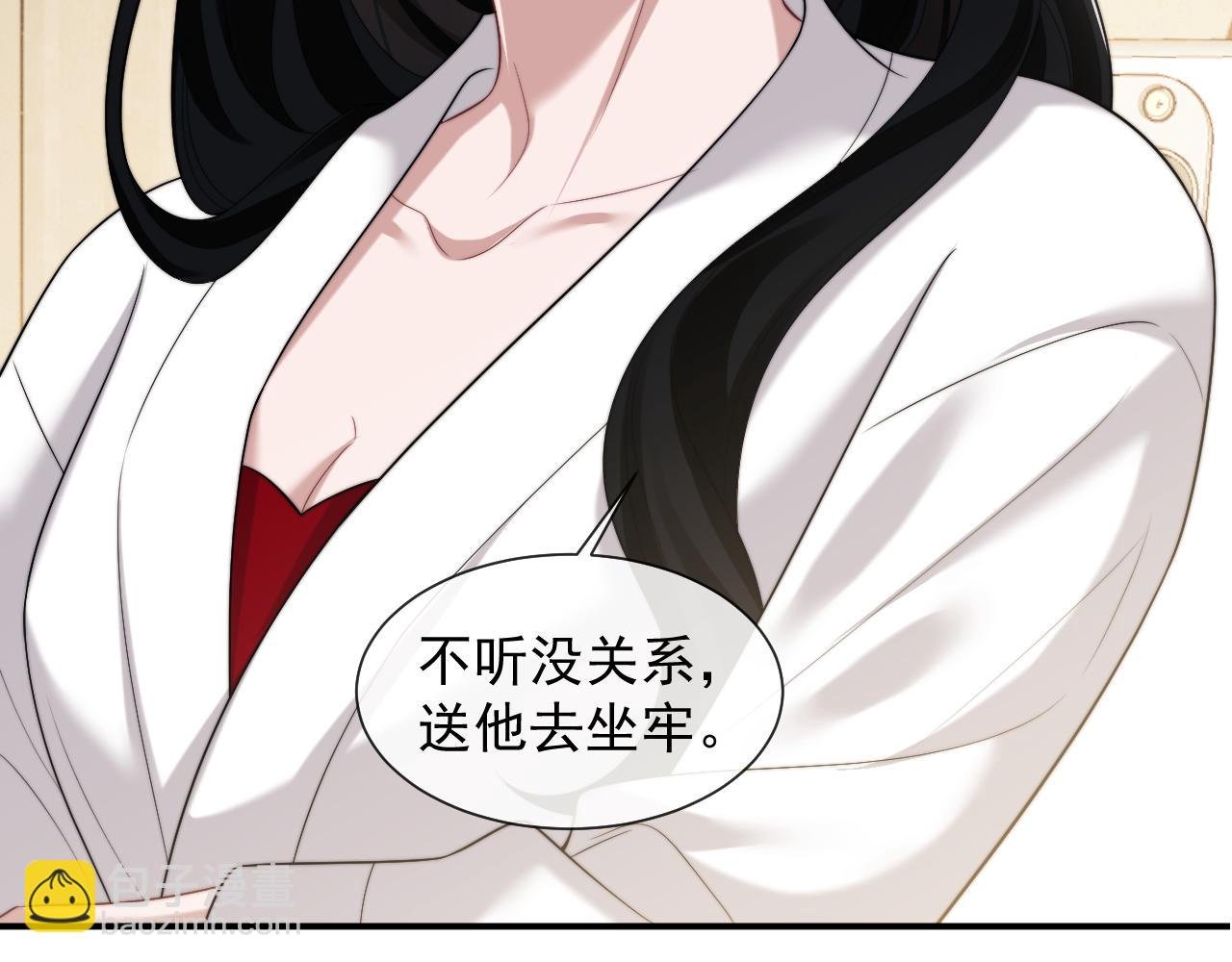 第62话 神秘的自杀留言