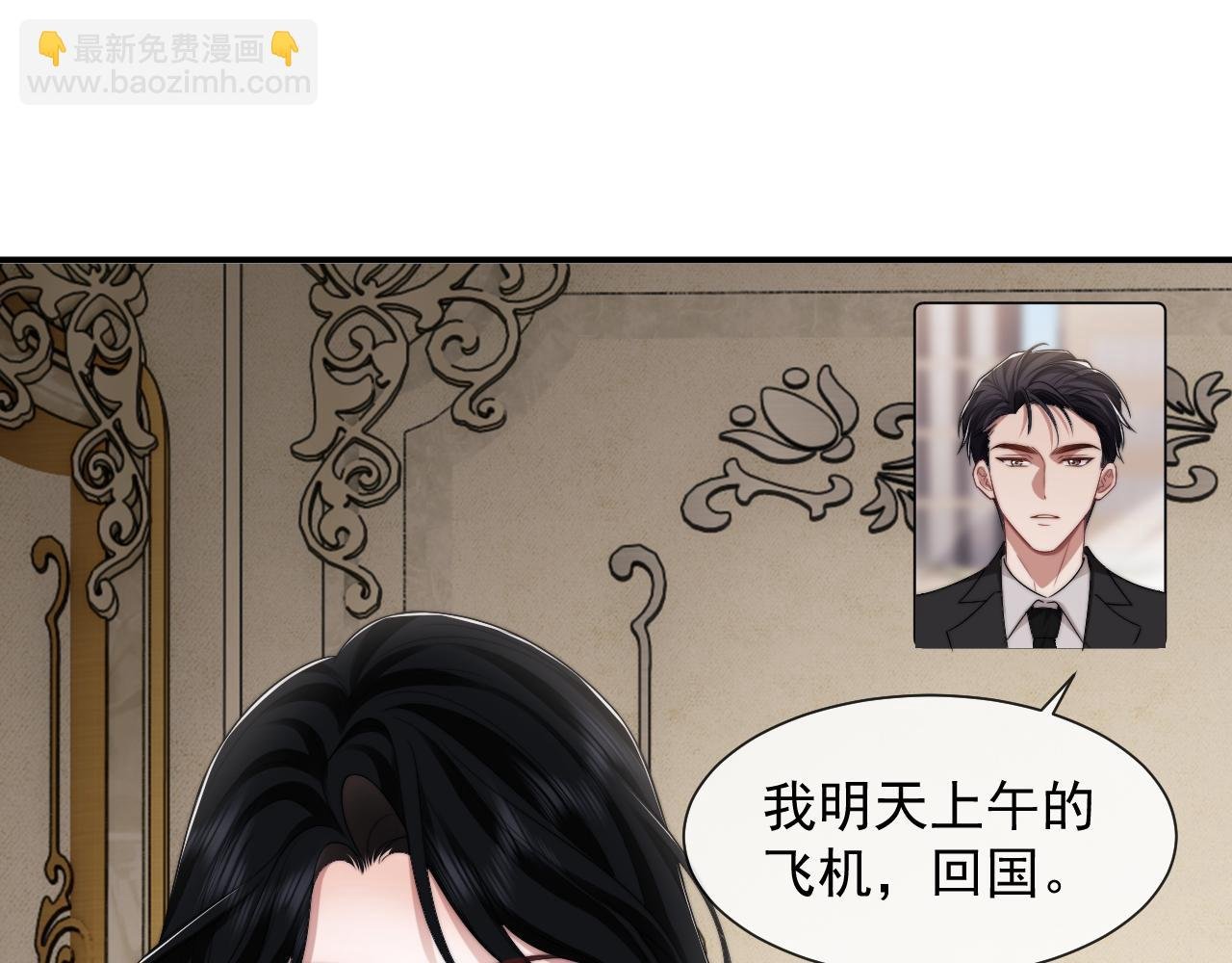 第62话 神秘的自杀留言