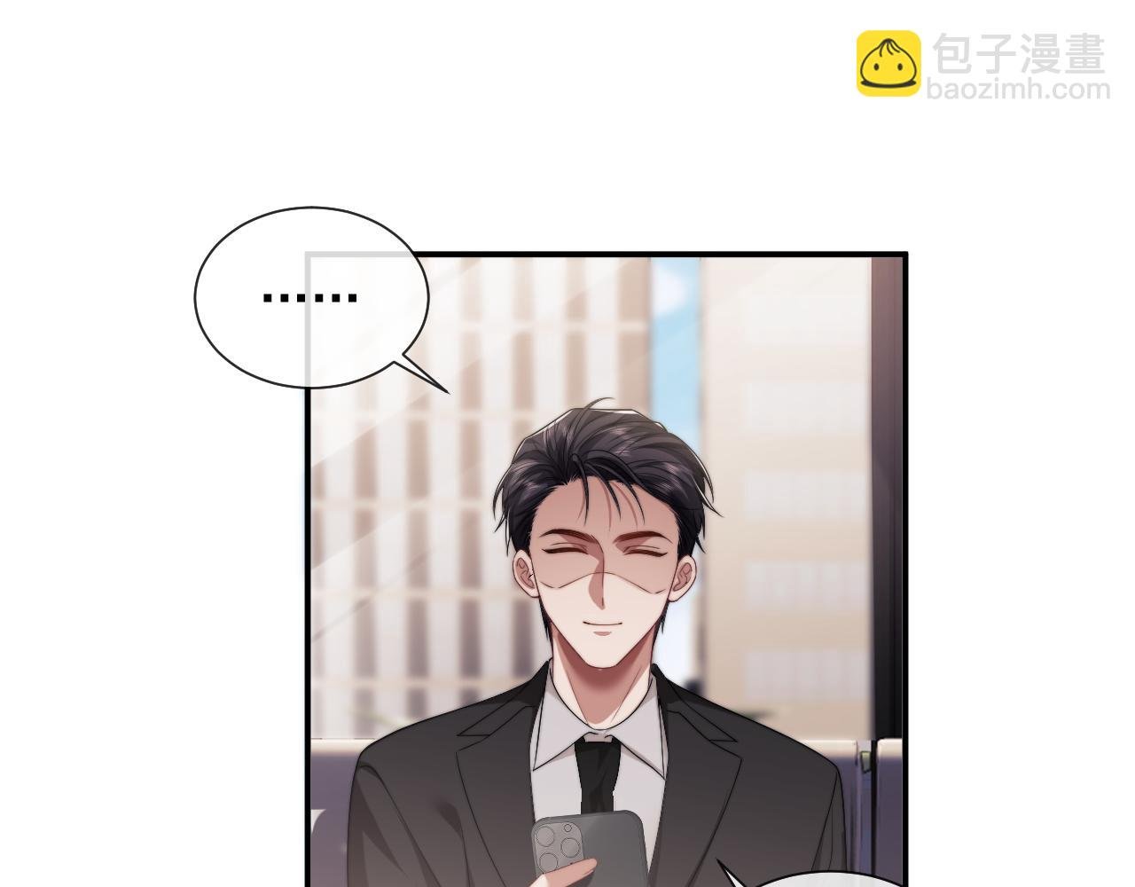 第62话 神秘的自杀留言