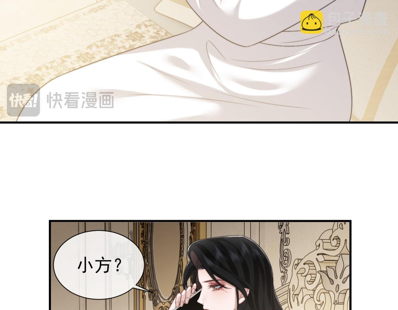 第62话 神秘的自杀留言