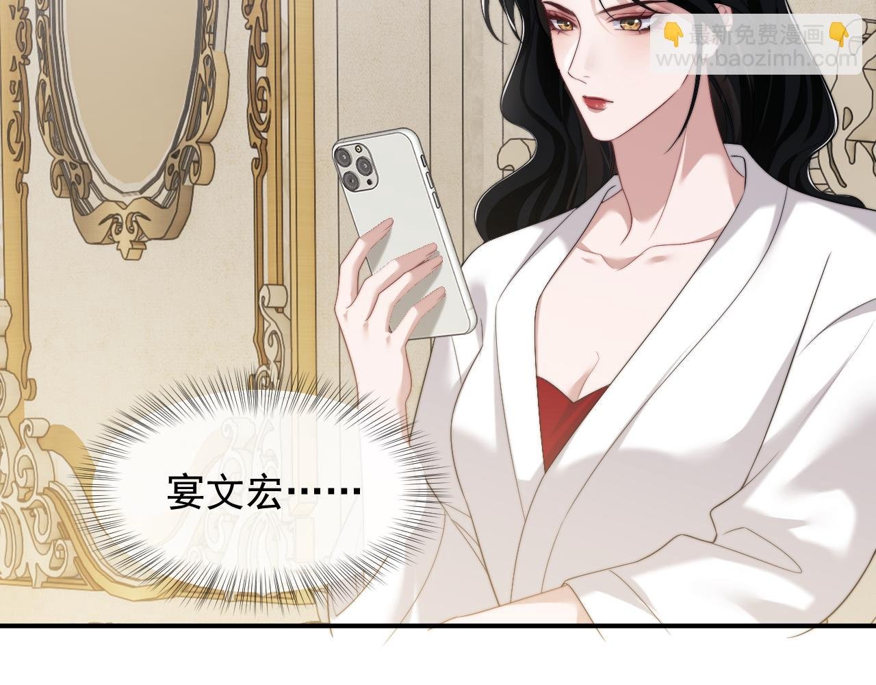 第62话 神秘的自杀留言
