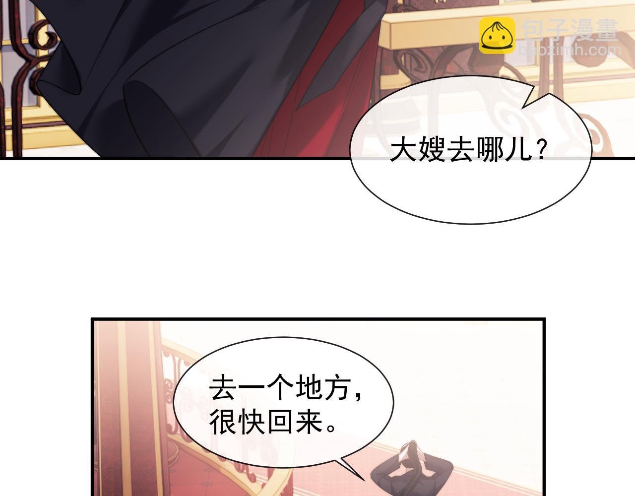 第62话 神秘的自杀留言